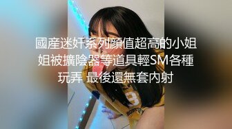 【新片速遞】 熟女妈妈 操我 操死我 啊啊 受不了了 弟弟再操我 肥股阿姨被操的身体直打颤 淫水泛滥 骚叫不停[184MB/MP4/04:11]