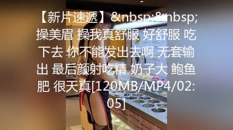 [MP4]快餐加价800软妹币约操豪乳木瓜奶高颜值美女 抽插干太猛套子给操烂了