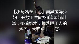 抓奸集锦-特精甄选第一现场街头扭打吃瓜围观 赤裸裸床上被逮还有被割屌的 各色良家女神狼狈瞬间 (190)