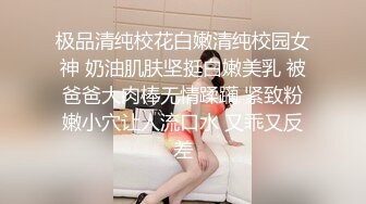 《高能预警✿重磅》网红几十万粉身材颜值巅峰比女人还女人极品T【赵汝珍】最新私拍，紫薇啪啪被四眼直男进入画面好有初恋般的感觉