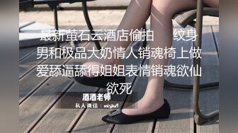 外表清纯文静的气质长发性感美女和男友酒店激情啪啪进镜头自拍,逼毛刮得真干净,干完后还拿着鸡鸡往里插!