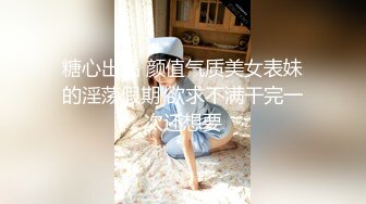 [MP4]超高质量美女！颜值身材堪称完美！无毛美穴奶子超粉嫩 黑白丝袜纤细美腿 2小时水晶假屌抽插自慰