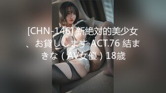 [MP4]果冻传媒 91KCM134 绿茶婊淫穴勾引闺蜜多金老公 苏念瑾