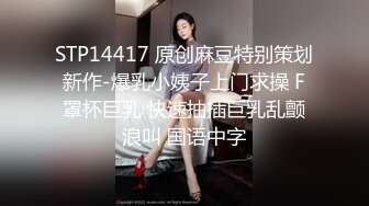 【新片速遞】 2024年流出，秀人网新人，尺度最大的一次，【白笑笑/金tiao】，高质量美女 全裸 漏奶子 漏鲍[1.23G/MP4/06:58]