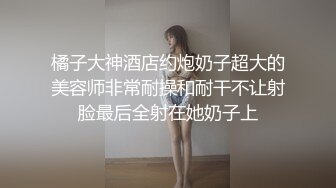 帶乖巧大學女友開房間被幹到多次高潮