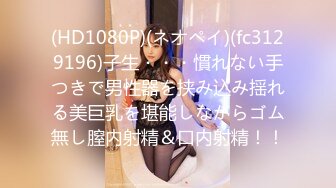 【新片速遞】&nbsp;&nbsp;2023-2-5流出情趣酒店偷拍❤️小哥利用午休和单位骚妇开房偷情操完逼美少妇在床上手舞足蹈庆祝[469MB/MP4/30:33]