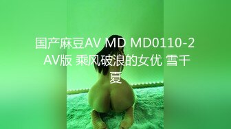 国产AV 精东影业 JDMY005 密友 EP5