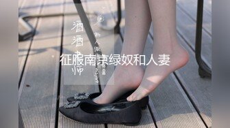 JVID 浴間激情！SM女王「星野優」蜜桃體翹等你制霸