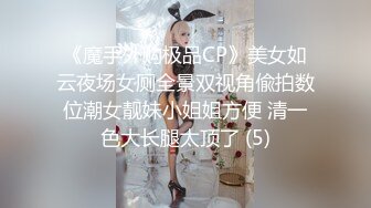 高价VIP私密群内部福利，约炮大神【PG】实战记录，各种高颜值母狗，沉浸享受被大神玩肏，调教高潮脸欲仙欲死 (2)