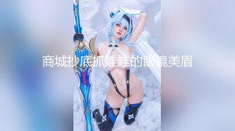 [MP4/ 1.69G] 女神级时尚性感御姐颜值打扮啪啪激情狂操满足