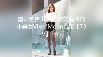 【精品】上海外国语大学女生偷拍她宿舍其它女生洗澡尿尿,意外拍到一个室友洗澡的时候在手淫 钱思羽 (2)