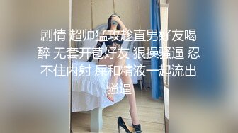 小骚逼被操的求饶直到内射