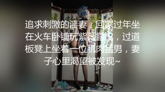 【Summer_Ki】(KKiop_77) StripChat 激情持续潮喷 诱人制服身材 超大合集【136V】 (9)