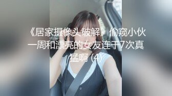 【极品良家】超气质小少妇，身材颜值超高，黑丝调教特写KJ