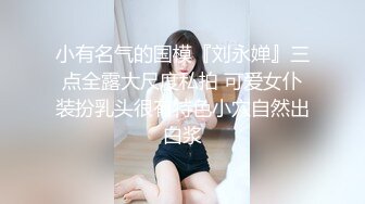 白虎女神米胡桃 白丝体操服！这么可爱的学妹，当然要射满满的哦！