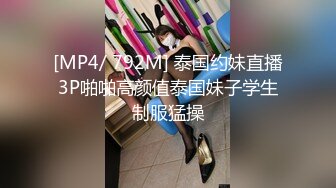 [MP4/ 564M] 黑丝萌妹网红女神HKsweetbaby替父还债的女儿 性感黑丝美腿肩上扛爆操