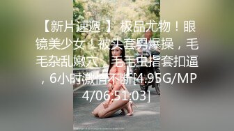 电_报群最新流出调_教大神【宇_轩】的淫荡骚妻母G私拍各种性事~扩张异物插入3P肛交 (8)