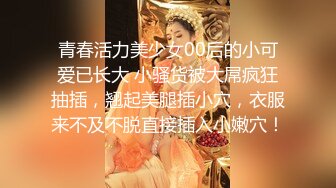 【新片速遞】白嫩美乳E奶妹子！超棒身材腰细胸大，从下往上视角假屌插穴，吸在墙上后入顶穴，地上骑坐骚的很[1.13G/MP4/01:41:26]