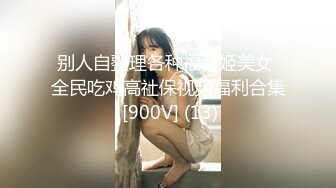 STP20147 高素质大白美腿妹子花臂纹身 舔屌口交后入抽动侧入大力猛操