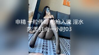 STP33820 杭州某三甲医院【03年小护士】终于露脸了被男友干得水汪汪