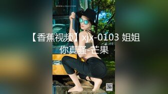 【新片速遞】&nbsp;&nbsp;你的风骚女友每天要不够，全程露脸跟小哥在家啪啪69口交让小哥舔逼，亲着小嘴玩逼，多体位蹂躏抽插呻吟可射[1.3G/MP4/01:31:04]