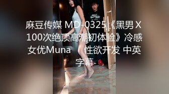 麻豆传媒MD-0204痴汉外送员-程诗诗【MP4/312MB】