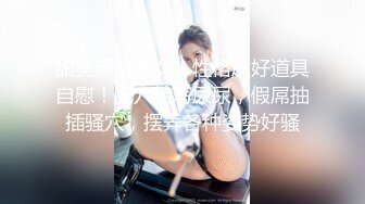 高颜值校园女神插入扩荫器给你们讲解女性生理构造,看这两边肉芽就是给你们爽的