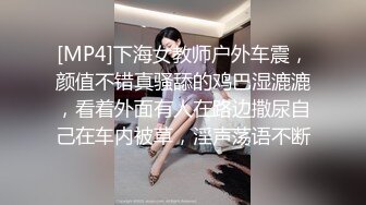 爱豆传媒 id-5325 妻子的好闺蜜借腹生子-莉娜