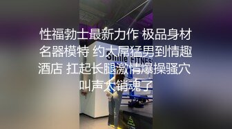 湖南妹子分手后被男友流出