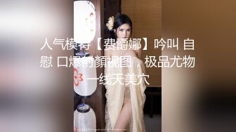 【新速片遞】&nbsp;&nbsp;商场去买酱油偶遇一熟女大姐竟然没穿内裤[81M/MP4/00:45]