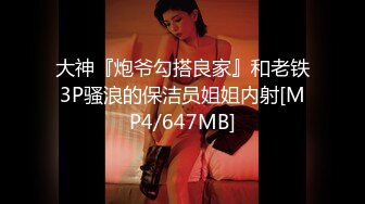 《百度云泄密》极品反差婊火爆身材的美女同事私拍流出完美露脸