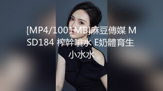 【新片速遞】性福的小茄子❤️同时怒怼两大骚逼爆菊花，30以上少妇真会玩花样多，一根茄子干得嗷嗷叫❤️浪叫呻吟，插出淫汁！[854M/MP4/01:08:42]