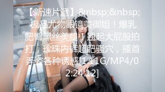 【新片速遞】 ❤️❤️玩弄昏睡的美女好像被真的迷了一样浑身瘫软打鼾翻眼恋足 [936MB/MP4/21:20]