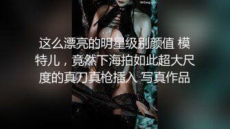 长相不错丰满大奶妹妹，电竞椅子上道具自慰，咪咪乳晕很大，白虎粉穴十分诱人