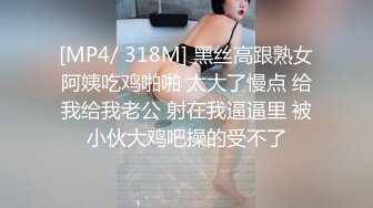 [MP4/ 839M] 大奶双马尾小美女 插吖哥哥用力插 啊啊不行了 身材苗条细长腿