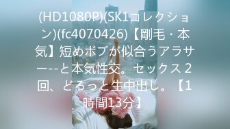 (HD1080P)(Joker)(fc3806675)9-23まで限定500pt!!【美女・純粋】祝！このクオリティーで処JYOoooooo!! お前らヌキまくれぇぇぇ！  (2)