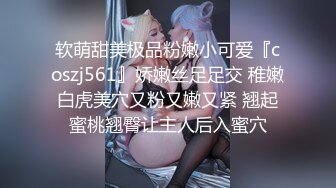 第一次，老婆全是白浆