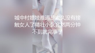 麻豆联合爱豆出品 MAD-028 《鬼父性癖》让我的女孩成为女人吧