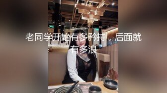 极品91女神哺乳期爆乳人妻【蜜丝儿】啪啪口交性爱私拍流出 拉小辫后入 无套内射 黑丝篇