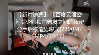 [MP4/909MB]10-7民宿偷拍国庆组团旅游的大学生情侣同学走后眼镜男和逼毛茂盛的女友激情啪啪