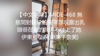 【新片速遞】女朋友皮肤真白好喜欢皮肤白的人啊，春节不肏逼，脱开她的衣服给大家看看三点！[49M/MP4/01:01]