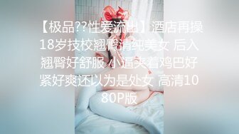 把公司女同事灌醉带去开房