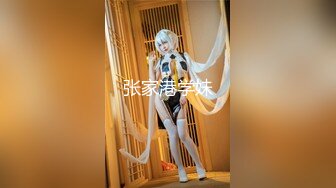 STP27248 扣扣传媒 FSOG029 萝莉天花板 ▌粉色情人▌肛塞萝莉全自动采精 后庭异物极致快感 狂肏人宠爆射蜜臀