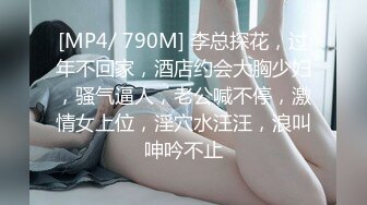 乌克兰美女克鲁兹新婚之夜在老公面前被债主侵犯老公坐立不安很无奈