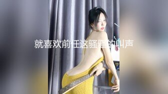 [MP4]这对奶子真是给力&nbsp;&nbsp;颜值高明星脸&nbsp;&nbsp;外围女神场&nbsp;&nbsp;一分钱一分货