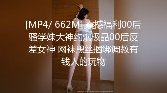 顶级身材反差女神！卖原味又好色高颜大奶【困困狗】私拍完结，各种紫薇露出啪啪被健身男友输出嗲叫不停，对话刺激 (6)