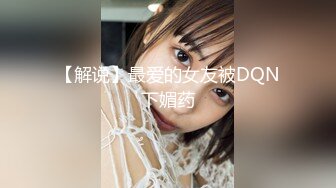 【新速片遞】&nbsp;&nbsp;新春CC重磅福利嘉尚鱼摆摆❤️万元定制掰逼自慰特写女神配合着音乐扭动然后张开道具抽插，再近距离特写！非常精彩[781MB/MP4/11:57]