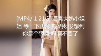 【新片速遞】&nbsp;&nbsp; 超有气质的短发迷人漂亮少妇，爆乳美腿【最强迷奸MJ】被三男下迷药媚药强行操，抽搐喷水惨叫，再玩真的会出人命【水印】[846M/MP4/53:58]