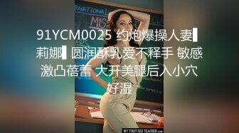 ✿JK眼镜娘萌妹✿十个眼镜九个骚 还有一个在被操，眼镜娘小可爱微露脸激情性爱，身材一级棒的小母狗 呻吟勾魂