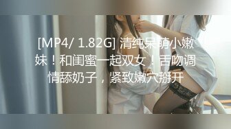 [MP4/ 1.92G] 你的专属小女友00后嫩妹&nbsp;&nbsp;被两小哥各种3p玩弄&nbsp;&nbsp;双马尾白嫩美乳粉穴&nbsp;&nbsp;双人掰着腿跳蛋震动&nbsp;&nbsp